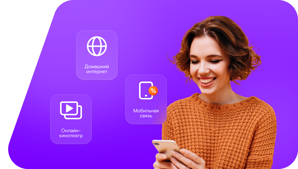 Промо-тарифы Ростелеком в&nbsp;село Хутор (Республика Бурятия)